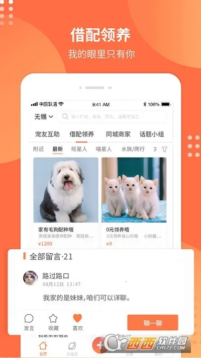 ������(�����ۺϷ���ƽ̨)v7.0.0 �ٷ������ͼ