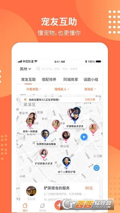 ������(�����ۺϷ���ƽ̨)v7.0.0 �ٷ������ͼ