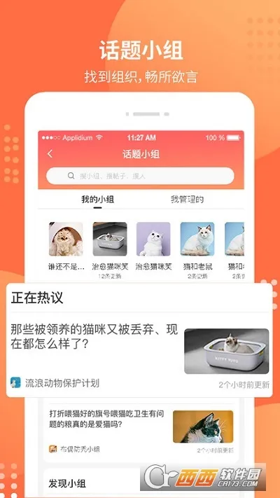 ������(�����ۺϷ���ƽ̨)v7.0.0 �ٷ������ͼ