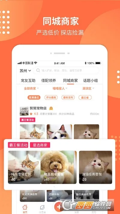 ������(�����ۺϷ���ƽ̨)v7.0.0 �ٷ������ͼ