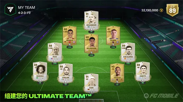 FIFA 22(���򾺼�����)v3.2.113645 �ֻ����ͼ