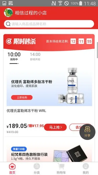 �����ռ�2026�ٷ����°汾v5.5.3 ��Ѱ��ͼ