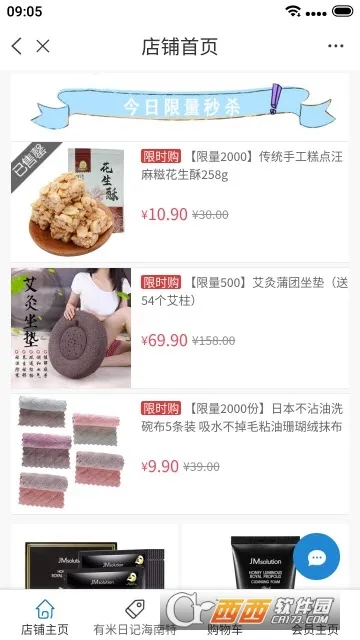 �����ռ�2026�ٷ����°汾