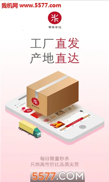 �����ռ�2026�ٷ����°汾v5.5.3 ��Ѱ��ͼ