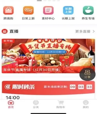 �����ռ�2026�ٷ����°汾