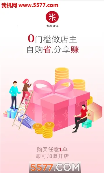 �����ռ�2026�ٷ����°汾v5.5.3 ��Ѱ��ͼ