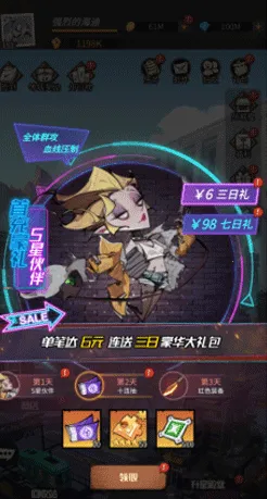 ����ð�ո���(�����翨����Ϸ)