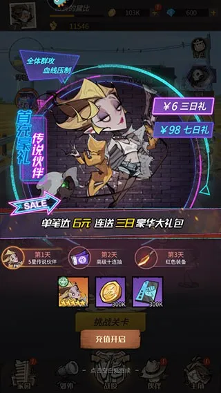 ����ð�ո���(�����翨����Ϸ)