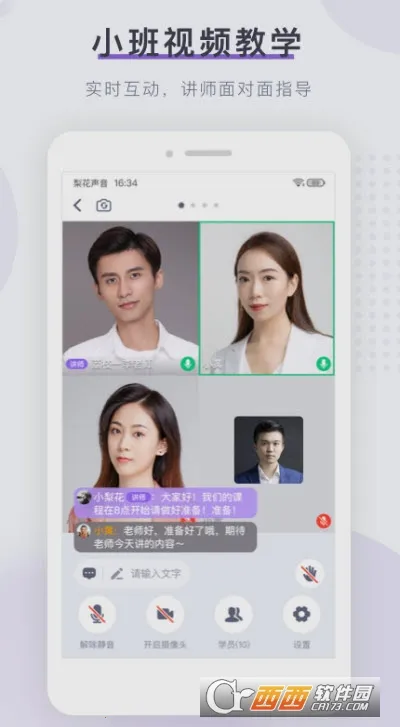 �滨��������Ժ2026���ذ�װv1.27.18 ��Ѱ��ͼ