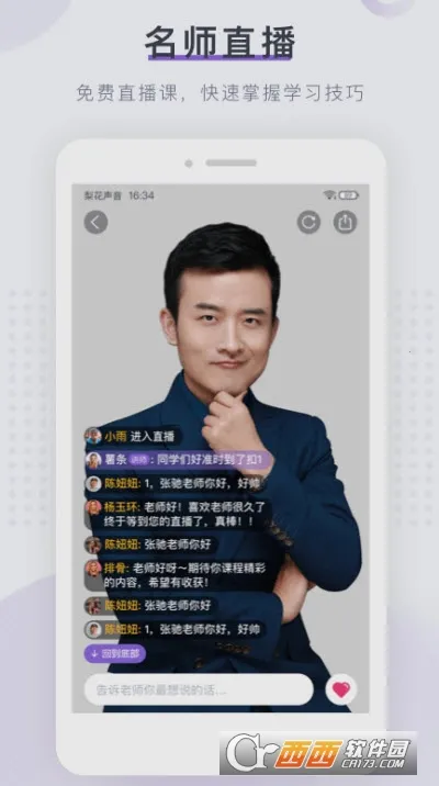 �滨��������Ժ2026���ذ�װv1.27.18 ��Ѱ��ͼ