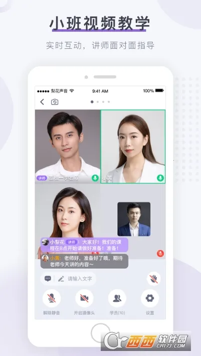 �滨��������Ժ2026���ذ�װv1.27.18 ��Ѱ��ͼ