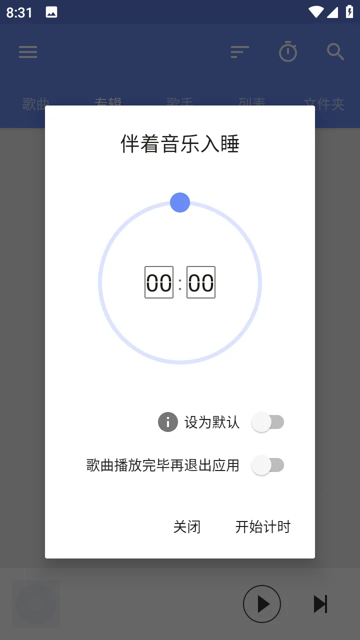 APlayer2026���°汾v2.0.8.0 ��׿���ͼ