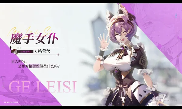 ����ʥ��2026���°汾v1.21.030839 �ֻ����ͼ