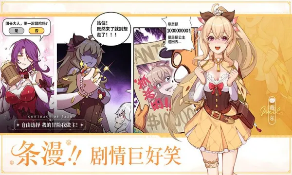 ����ʥ��2026���°汾v1.21.030839 �ֻ����ͼ