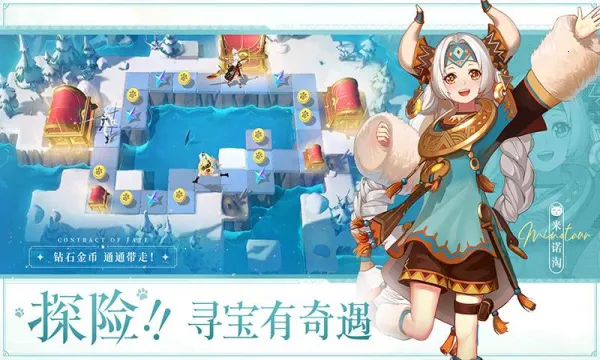 ����ʥ��2026���°汾v1.21.030839 �ֻ����ͼ