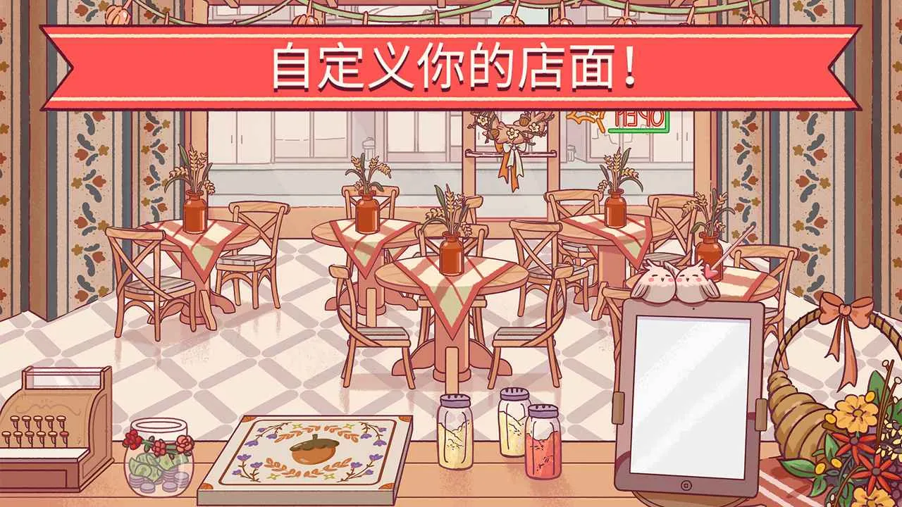 �ɿڵı���(������Ӫ��Ϸ)v5.47.0 �ֻ����ͼ