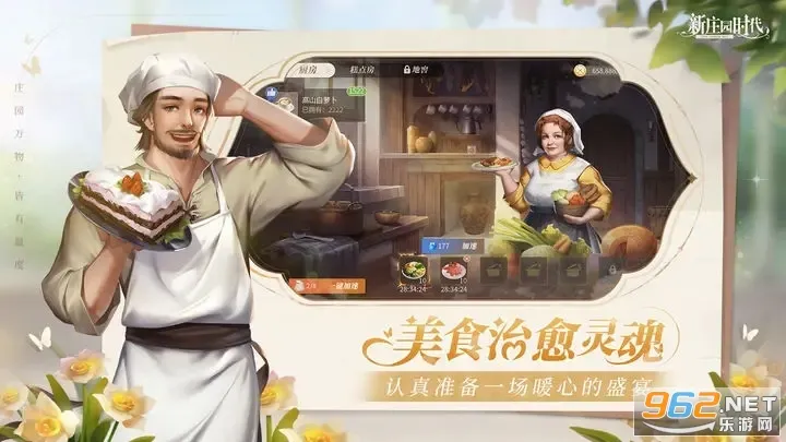 ��ׯ԰ʱ�������ֻ���v2.10.15 �ٷ������ͼ