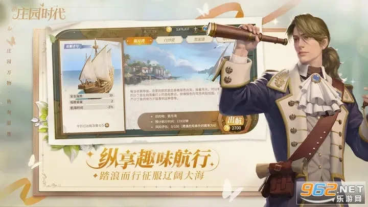 ��ׯ԰ʱ�������ֻ���v2.10.15 �ٷ������ͼ