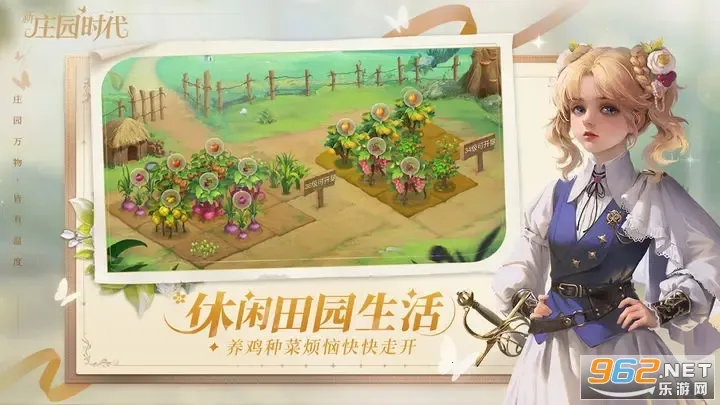 ��ׯ԰ʱ�������ֻ���v2.10.15 �ٷ������ͼ