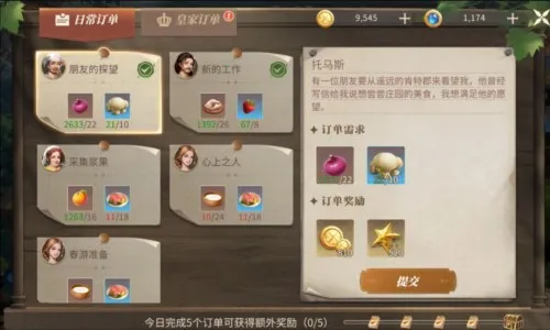 ��ׯ԰ʱ�������ֻ���