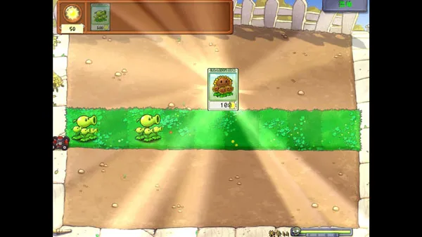 pvzzjֲ���ս��ʬ������2026���ذ�װv0.4.0 �ٷ������ͼ