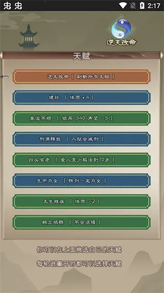 ����������(����������Ϸ)