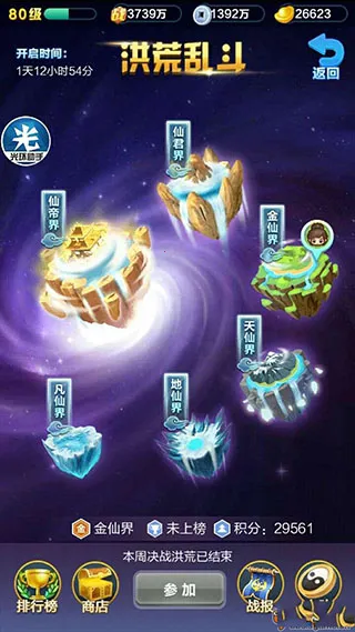 ����������2026�ٷ�����