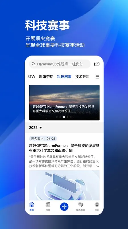 �ƴ����˼��(�Ƽ�����ƽ̨)v3.10.0 �ֻ����ͼ