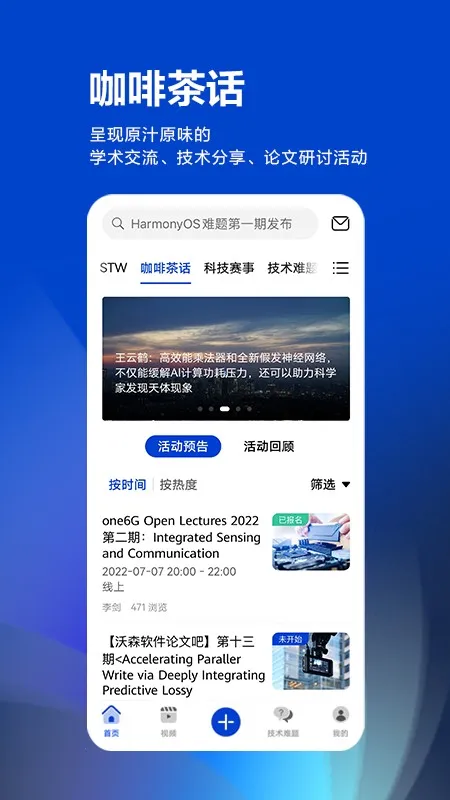 �ƴ����˼��(�Ƽ�����ƽ̨)v3.10.0 �ֻ����ͼ