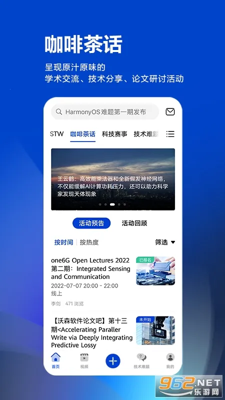 �ƴ����˼��(�Ƽ�����ƽ̨)v3.10.0 �ֻ����ͼ