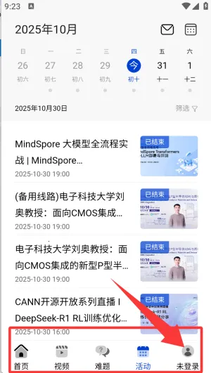 �ƴ����˼��(�Ƽ�����ƽ̨)