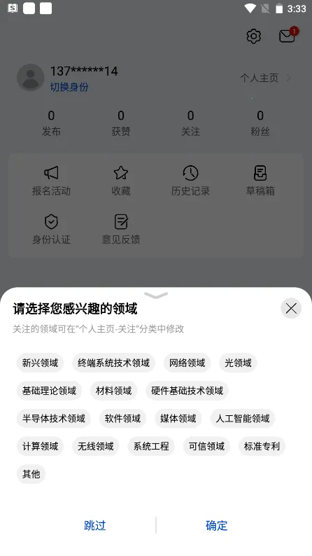 �ƴ����˼��(�Ƽ�����ƽ̨)