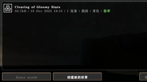 ����ս��Ӳ��ģ������ͬ��2026�ٷ����°汾v1.4.1 ��Ѱ��ͼ