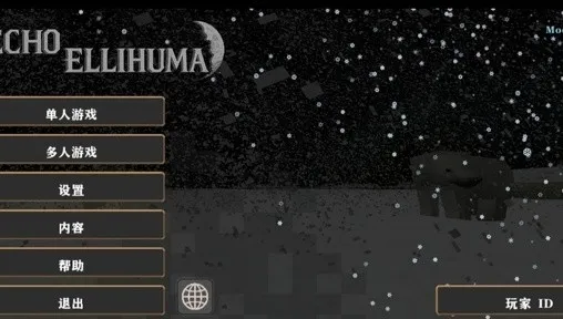 ����ս��Ӳ��ģ������ͬ��2026�ٷ����°汾v1.4.1 ��Ѱ��ͼ