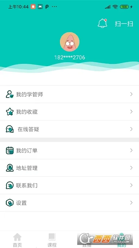 ��ѧѧԱϵͳ(��������ѧϰ����)v1.6.1 ��׿���ͼ