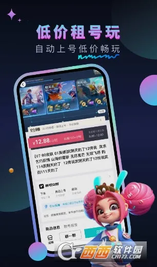 �����(��Ϸ�˺�����)v1.0.6 ��׿���ͼ