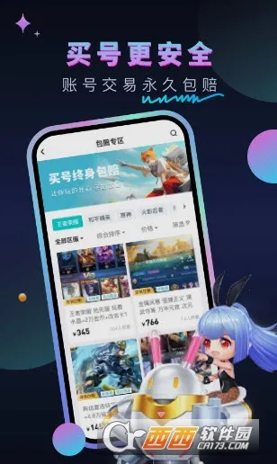 �����(��Ϸ�˺�����)v1.0.6 ��׿���ͼ