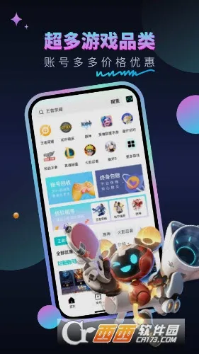 �����(��Ϸ�˺�����)v1.0.6 ��׿���ͼ