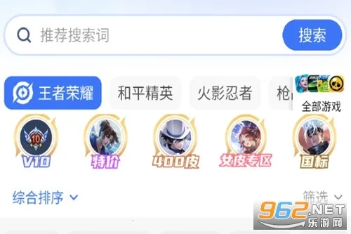 租号汪(游戏账号租赁) 租号汪(游戏账号租赁)