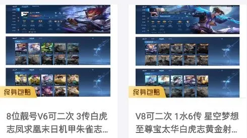 租号汪(游戏账号租赁) 租号汪(游戏账号租赁)