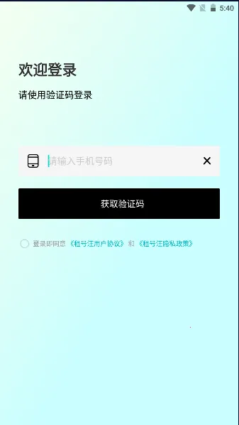 �����(��Ϸ�˺�����)v1.0.6 ��׿���ͼ