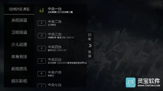 ����ֱ��TV��2026�ٷ�����