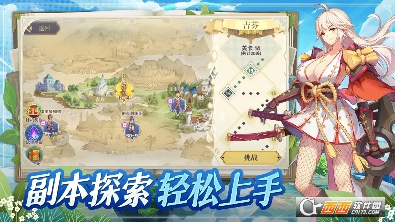 ϣ����˹ս��(�����Ͳ�������)v1.0.0 ��Ѱ��ͼ