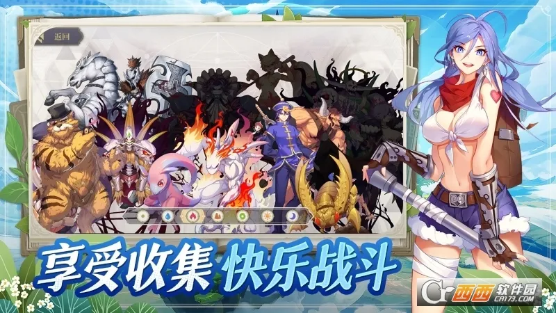 ϣ����˹ս��(�����Ͳ�������)v1.0.0 ��Ѱ��ͼ