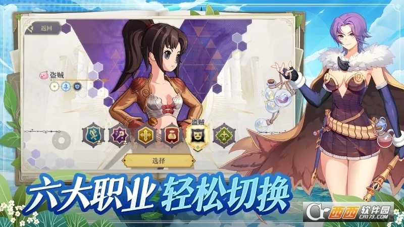 ϣ����˹ս��(�����Ͳ�������)v1.0.0 ��Ѱ��ͼ