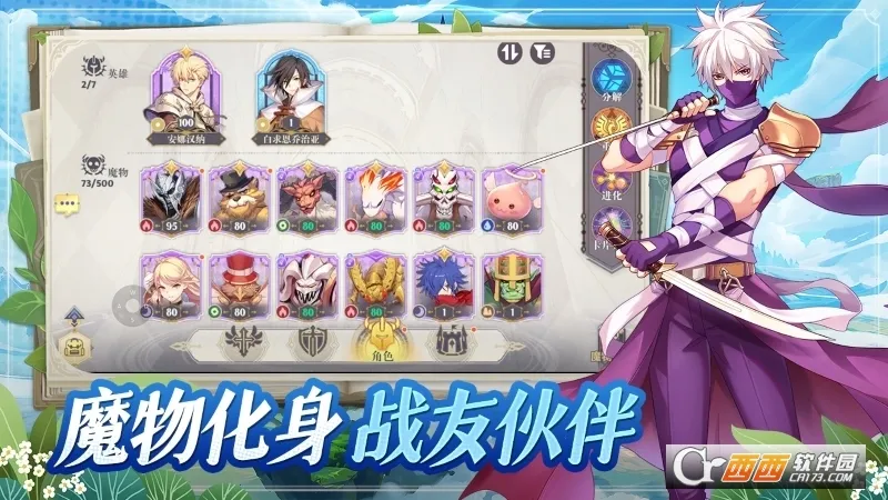 ϣ����˹ս��(�����Ͳ�������)v1.0.0 ��Ѱ��ͼ