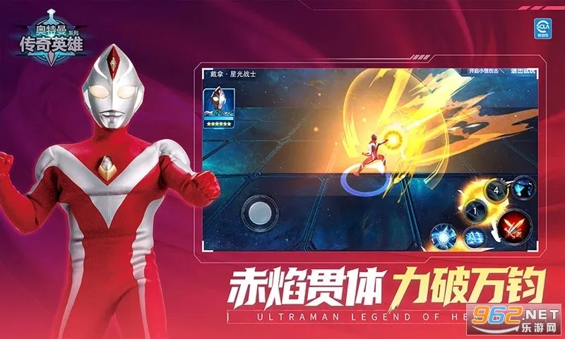 ����������Ӣ��2026�ٷ����°汾v8.3.4 �ٷ������ͼ