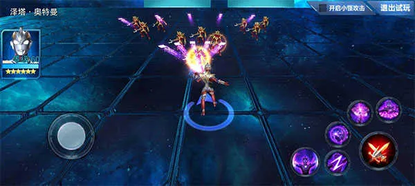 奥特曼传奇英雄2026官方最新版本 奥特曼传奇英雄2026官方最新版本