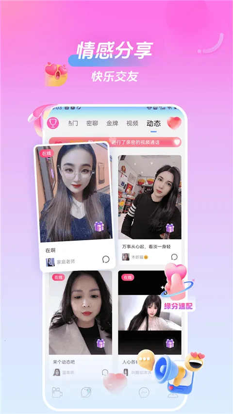 ���һ�����Ƶ���Ѱ�׿���ֻ���v2.3.0 �ٷ������ͼ