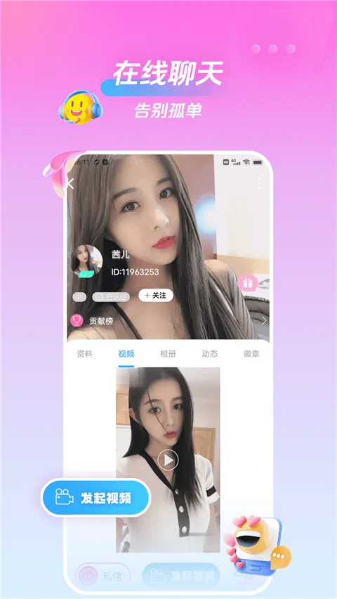 ���һ�����Ƶ���Ѱ�׿���ֻ���v2.3.0 �ٷ������ͼ